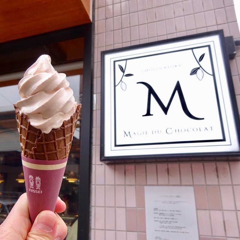 東京 自由が丘周辺のソフトクリームガイド プロソフトクリーマー森川 Note 東京 自由が丘周辺のソフトクリームガイド プロソフトクリーマー森川 Note