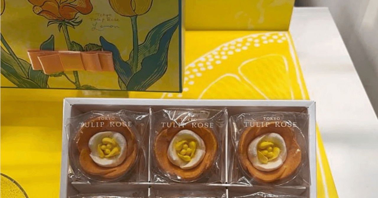 東京駅のお土産(洋菓子編)の備忘録①｜blue bird