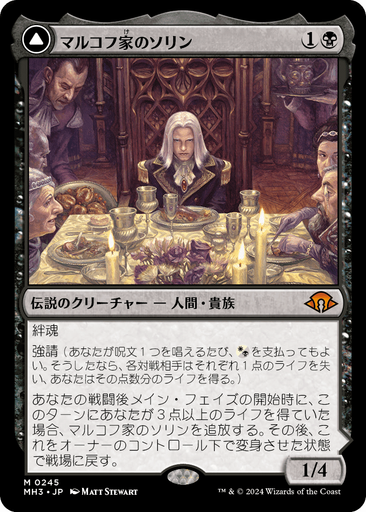 モダンホライゾン3 レガシーPox目線 新カード所感｜kφmura