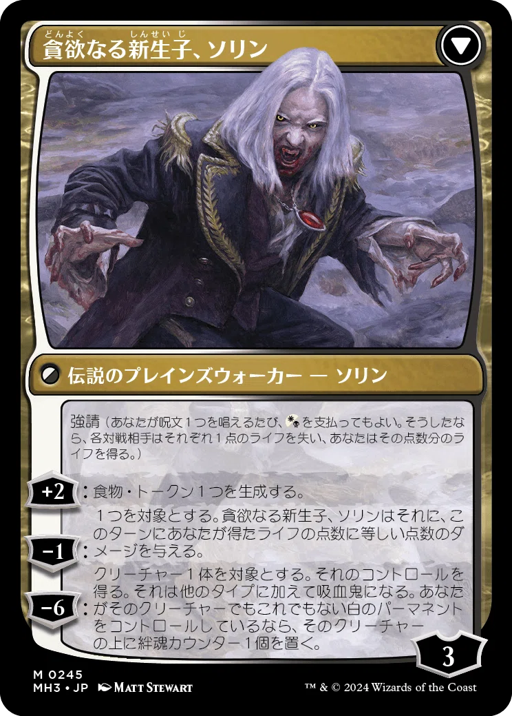 モダンホライゾン3 レガシーPox目線 新カード所感｜kφmura