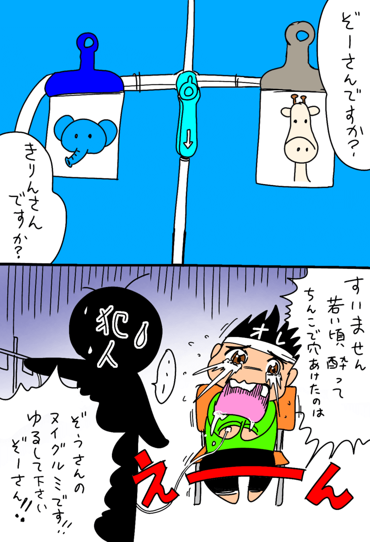 ゾウさん の新着タグ記事一覧 Note つくる つながる とどける