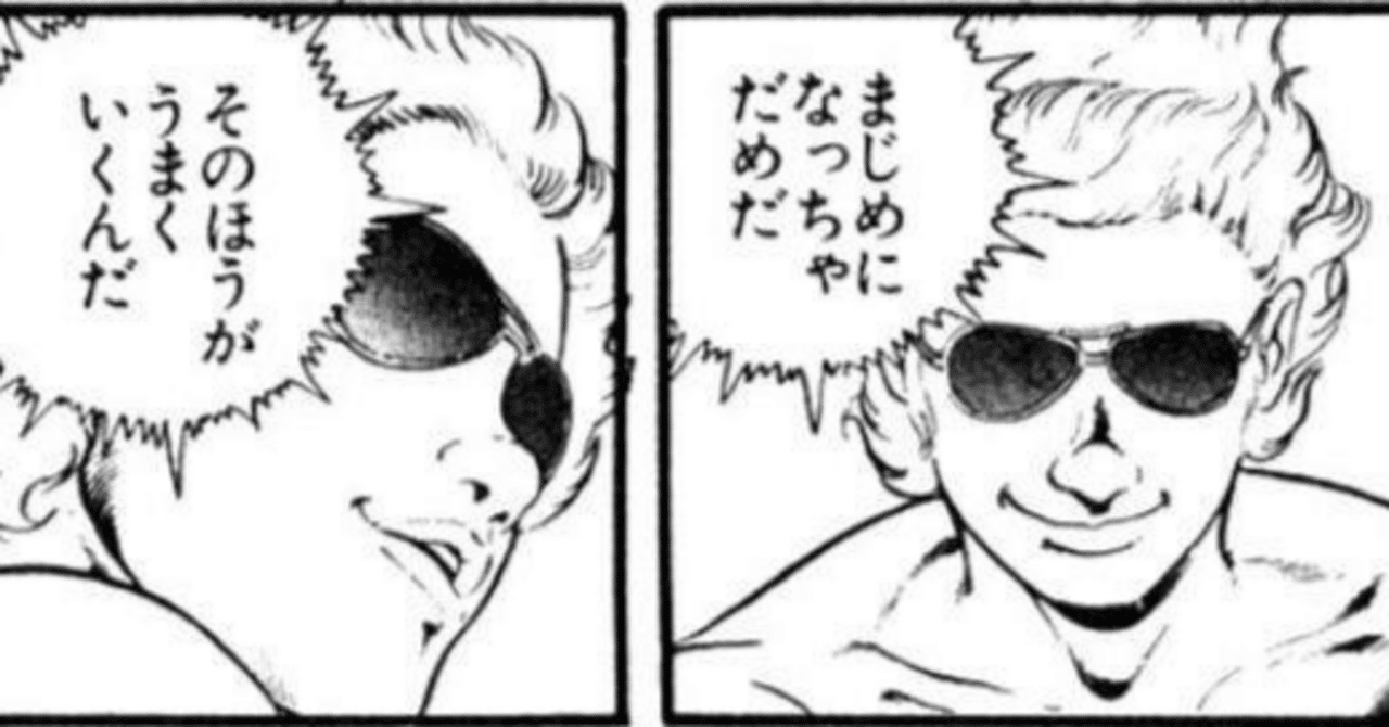 MTG】MH3後のベルチャー【モダン】｜アクト