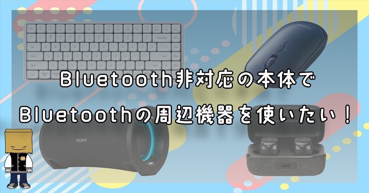 DIY オーディオシステム R4 Bluetooth対応 ステレオスピーカー R4