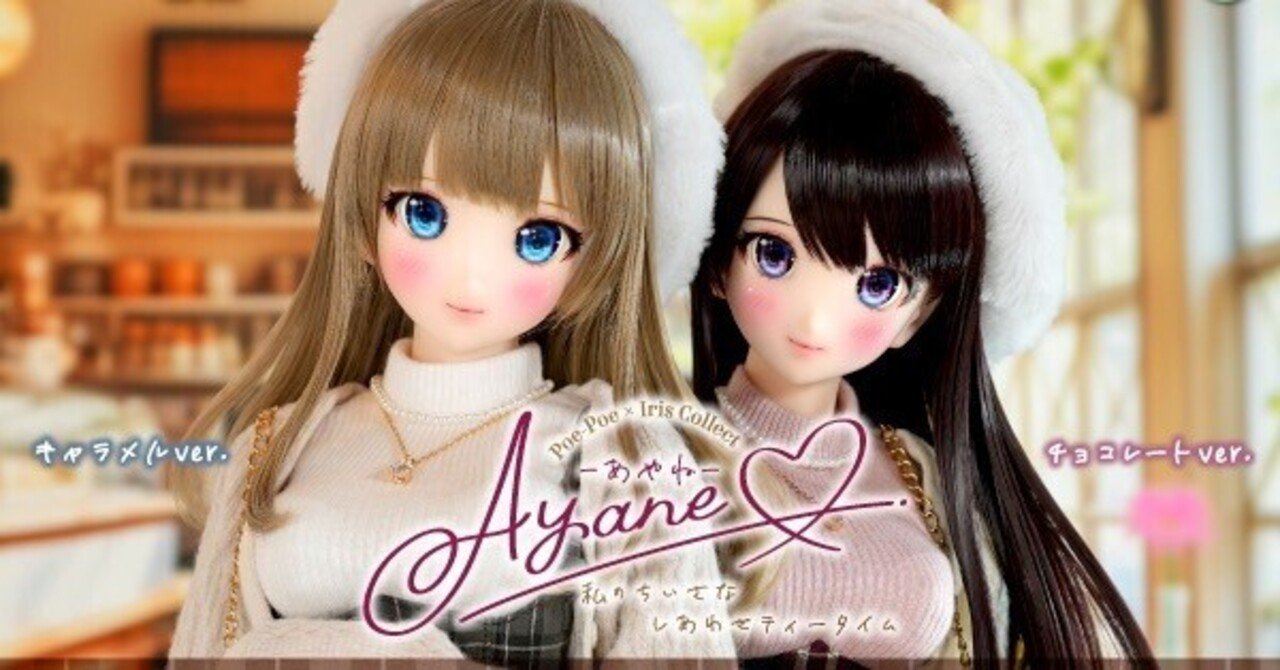 ディーラー製SDサイズ黒猫ワンピースセット/ボークス /ドレス