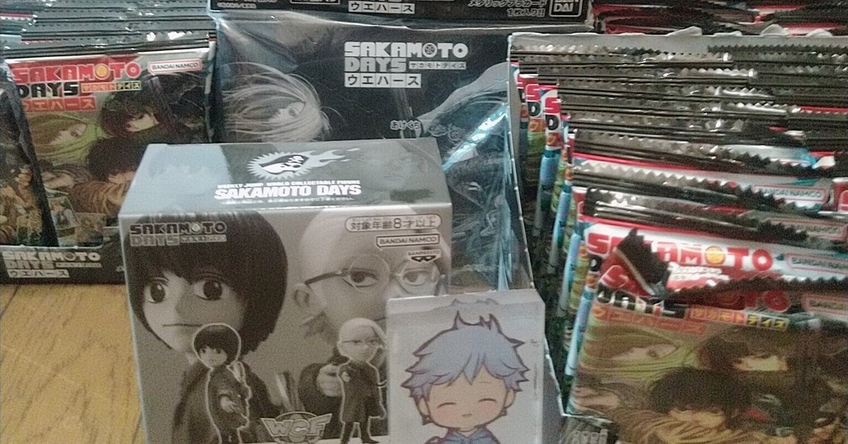 サカモトデイズ ウエハース 未開封 2箱 SAKAMOTO DAYS サカモトデイズ ウエハース ボックス BOX 未開封