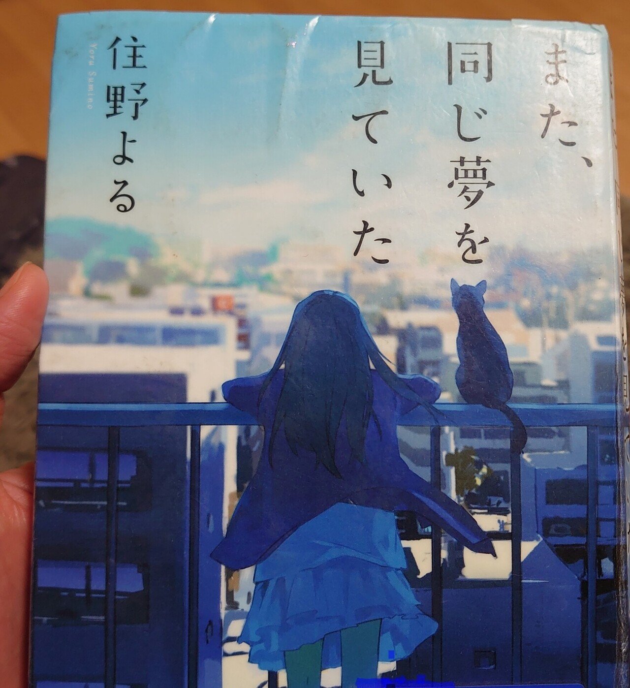 夢の書 下 価格入りリスト更新！8/11(金)日本のロック・ポップス廃盤