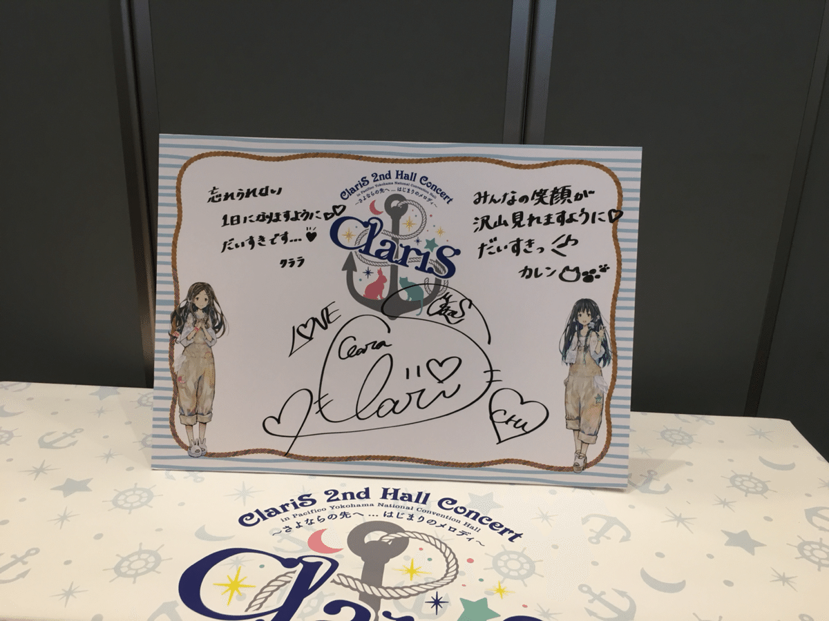 ◉ClariS 直筆サイン 色紙 LIVE グッズ カレン クララ クラリス Claris サイン 色紙 - メルカリ