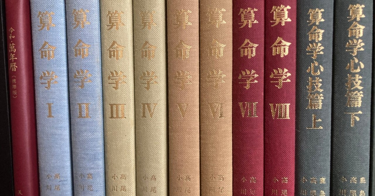 算命学 III o0316047715203663355.jpg