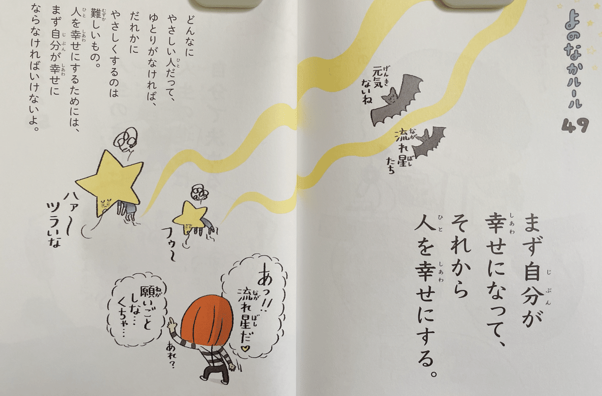 子どもに知ってほしい&大人に読んでほしい絵本(児童書)|なつ 子どもに知ってほしい&大人に読んでほしい絵本(児童書)|なつ