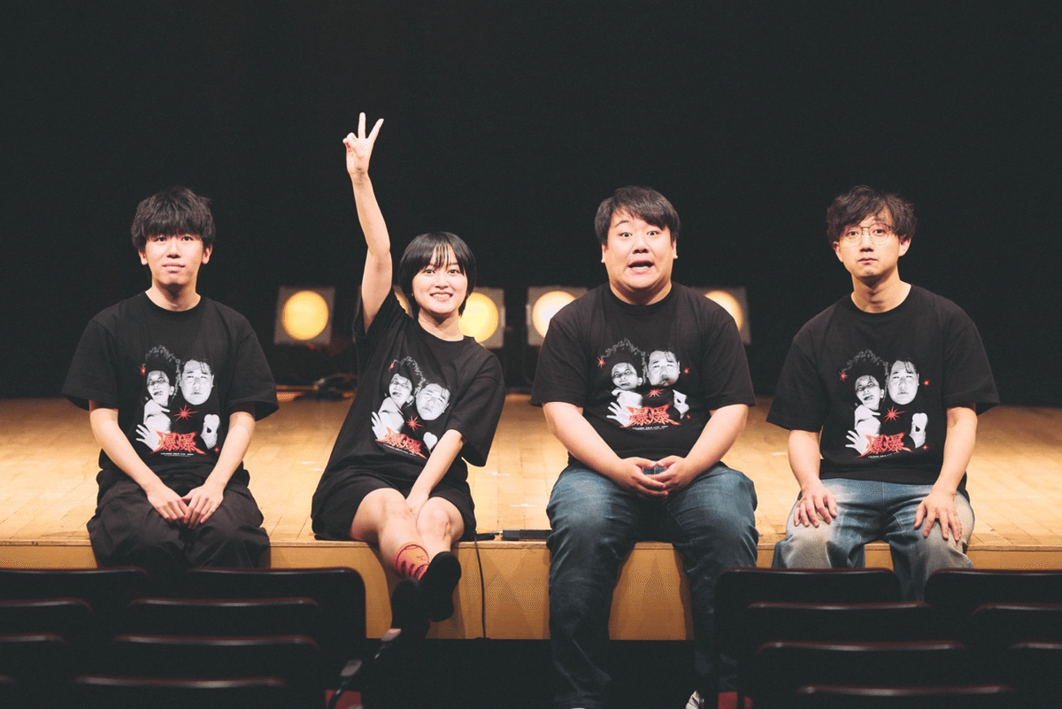 新品未開封 ラランド 単独公演 爆爆 DVD サーヤ ニシダ レモン
