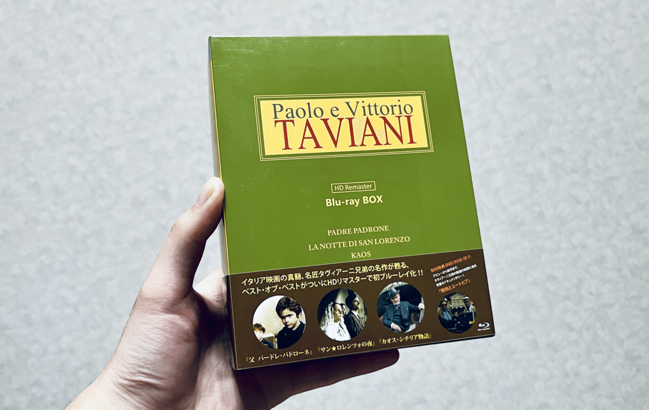 イタリア映画の真髄~タヴィアーニ兄弟BESTブルーレイBOX [Blu-ray] w17b8b5 イタリア映画の真髄~タヴィアーニ兄弟BESTブルーレイBOX [Blu-ray]