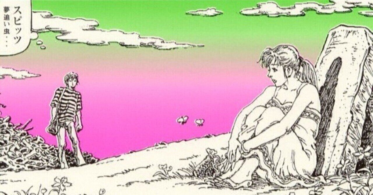 スピッツ歌詞考察（第118回）大宮サンセット｜のぉ