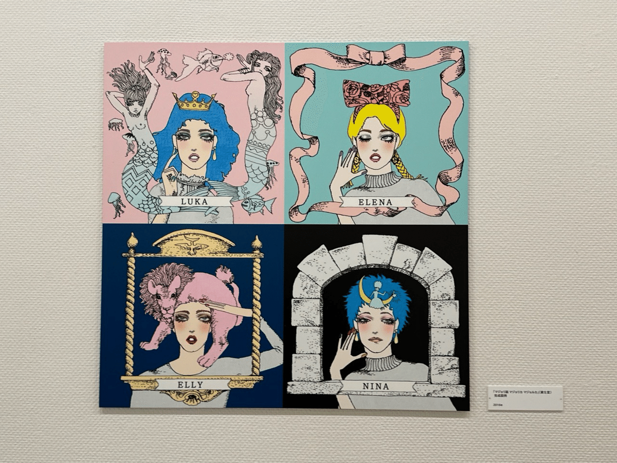 90才の奇才アーティスト！ 宇野亜喜良展｜ヨーコJAPAN