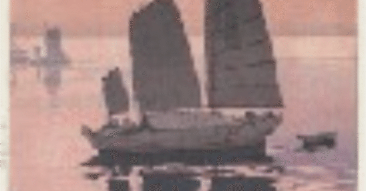 真作/（画）吉田苞/（句）吉田寸章/帰帆/山水帆船図/布袋屋掛軸HH-322 真作/（画）吉田苞/（句）吉田寸章/帰帆/山水帆船図/布袋屋掛軸