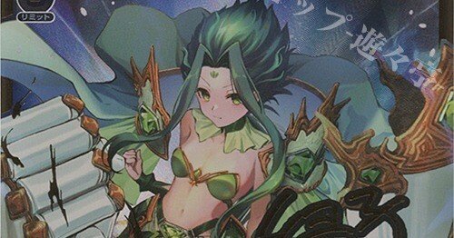 猪突猛進地獣緑子｜ソリスト