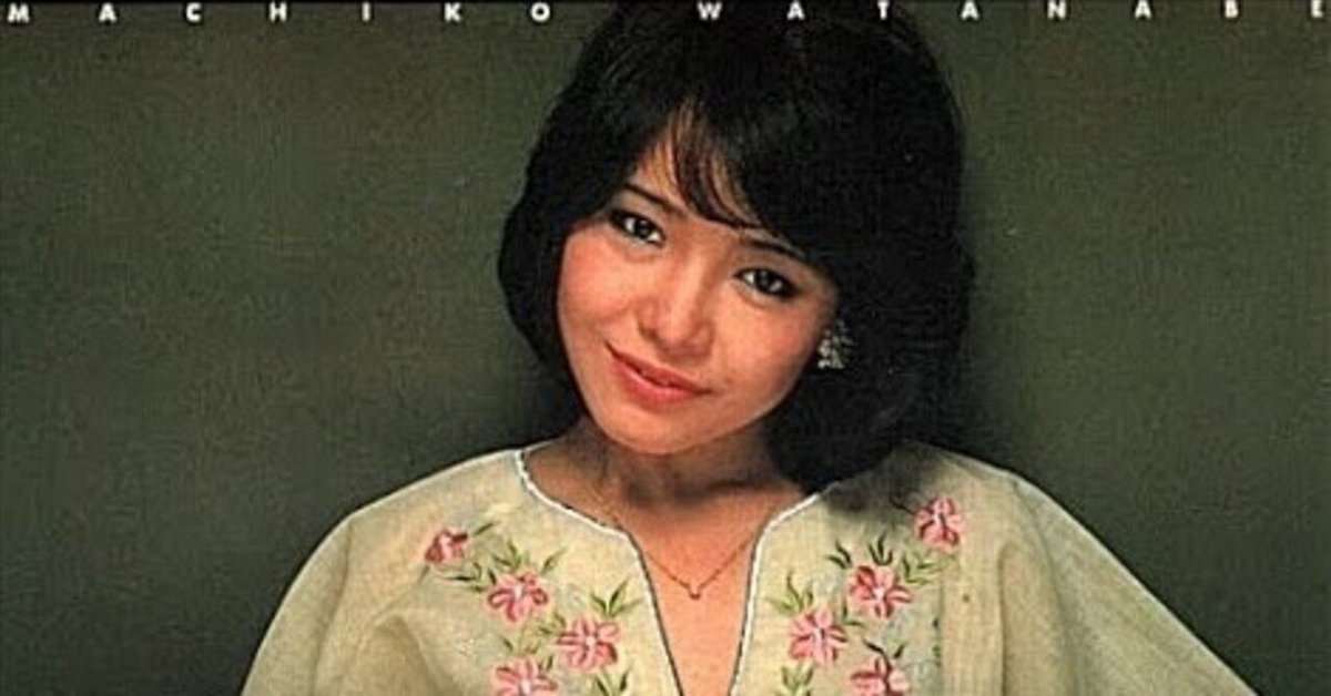 渡辺真知子 B♭m〜愛することだけすればよかった〜 LP B♭m 愛することだけすればよかった/渡辺真知子 渡辺真知子
