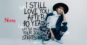 Nissy 10th BEST DOME TOUR VIPグッズ 銀テープ付き