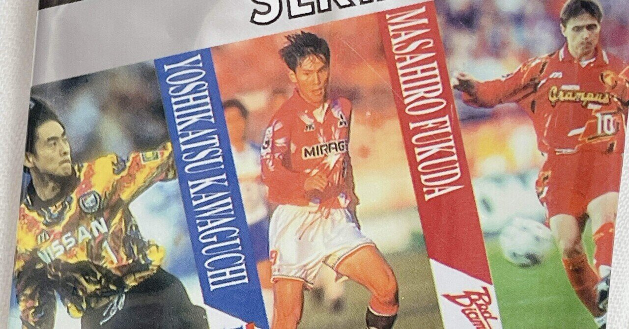 1枚100円 コレクションカード サッカー ストライカー 星4 星3 星1 1枚100円 コレクションカード サッカー ストライカー 星4 星3 星1