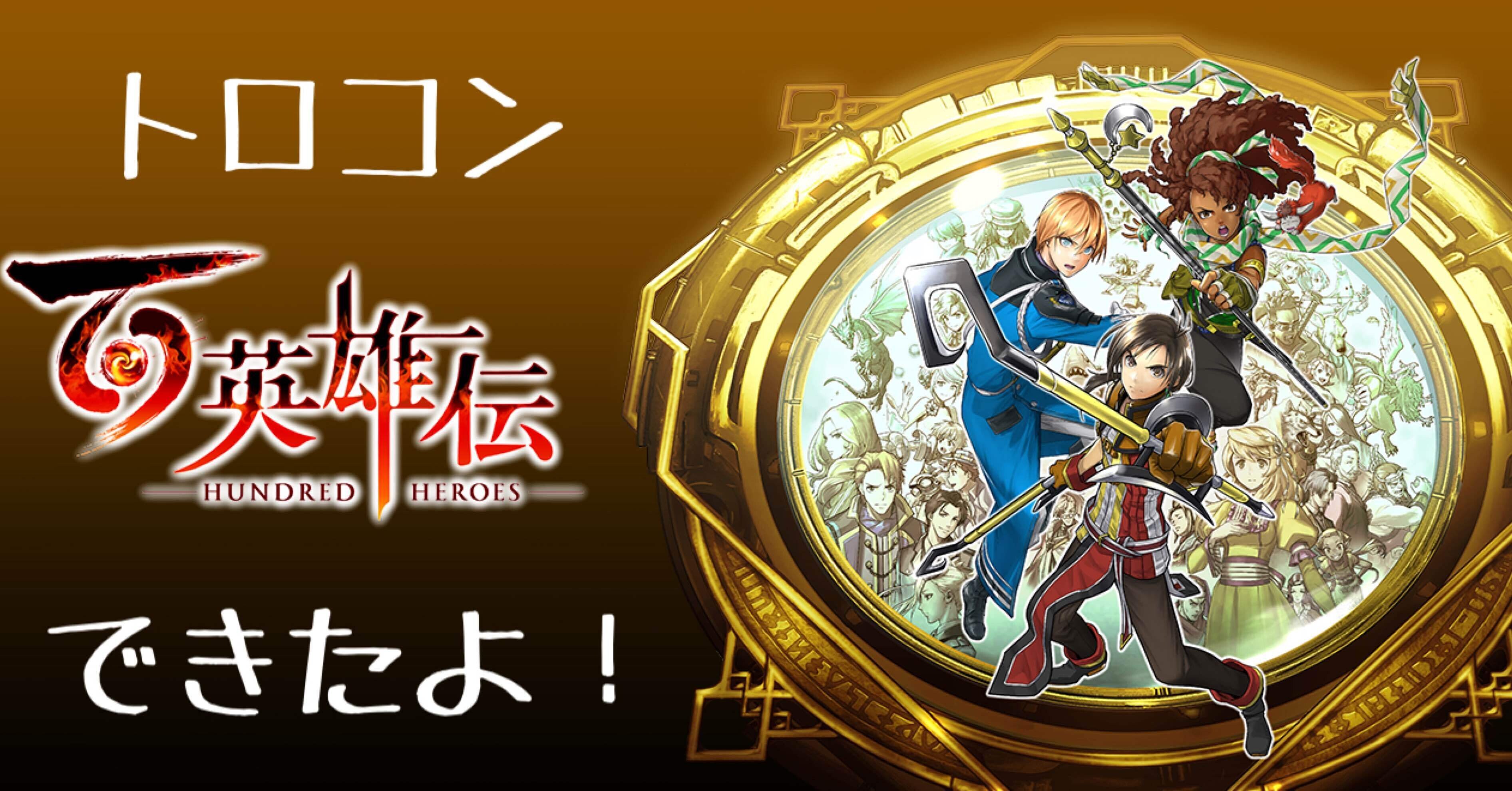 Aタイプ・PS】ルシファーリング 細く 完品 レア