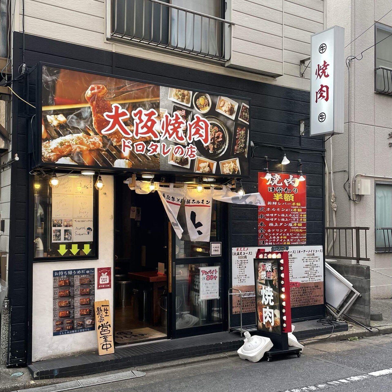 葛西の極上焼肉店でお酒に合うお肉のオンパレードコースを堪能