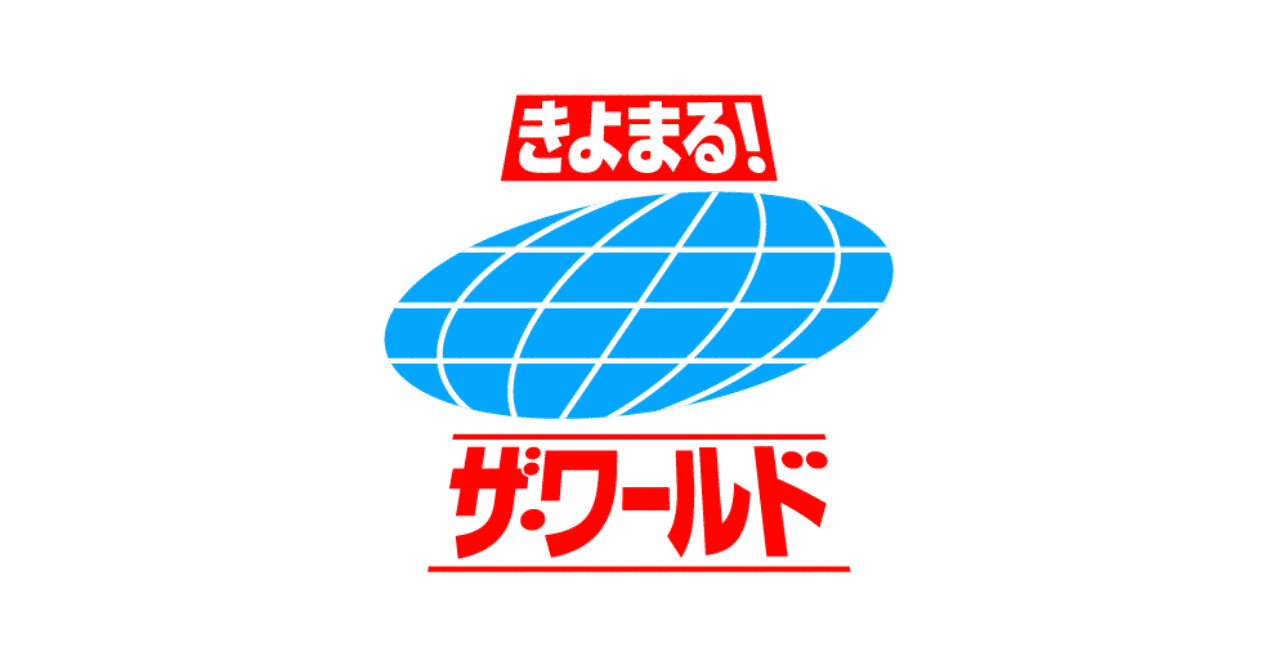 スクリーンショット_2019-09-12_16