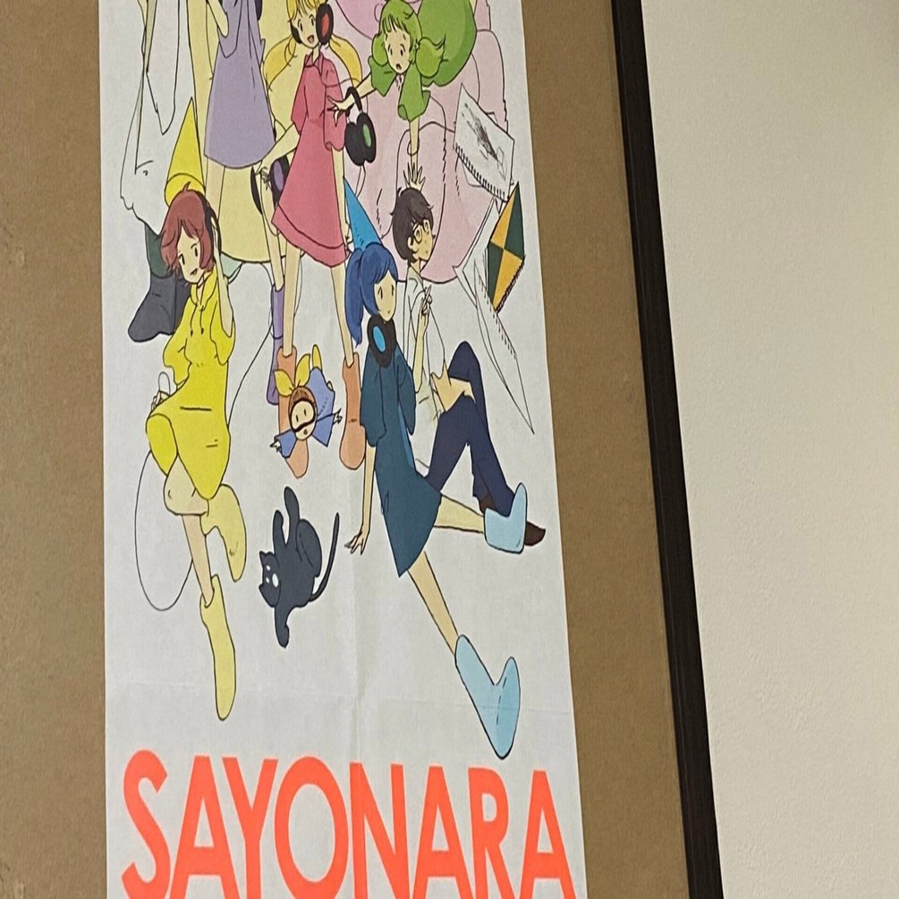 修羅日記の歌詞とふりがなを徹底解説, image size:1920x1005