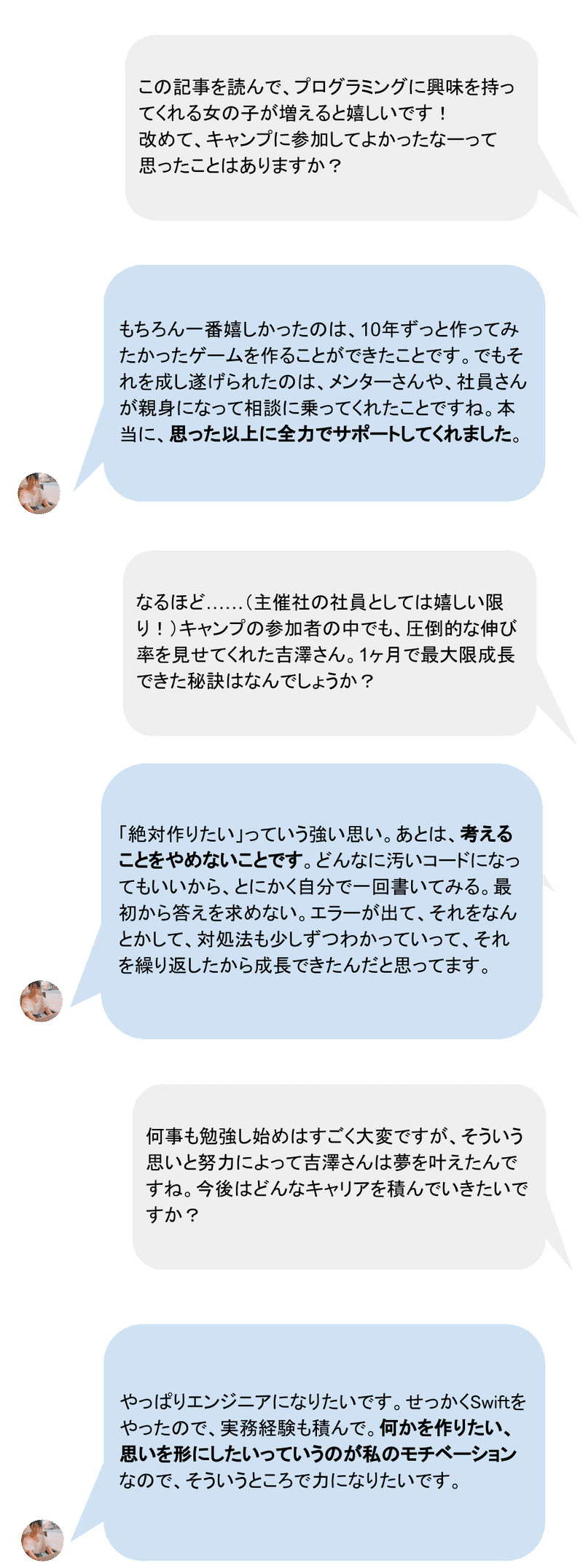 プログラミングで10年越しの夢を叶えた新米文系エンジニア女子の話 Vertex Note プログラミングで10年越しの夢を叶えた新米文系エンジニア女子の話 Vertex Note