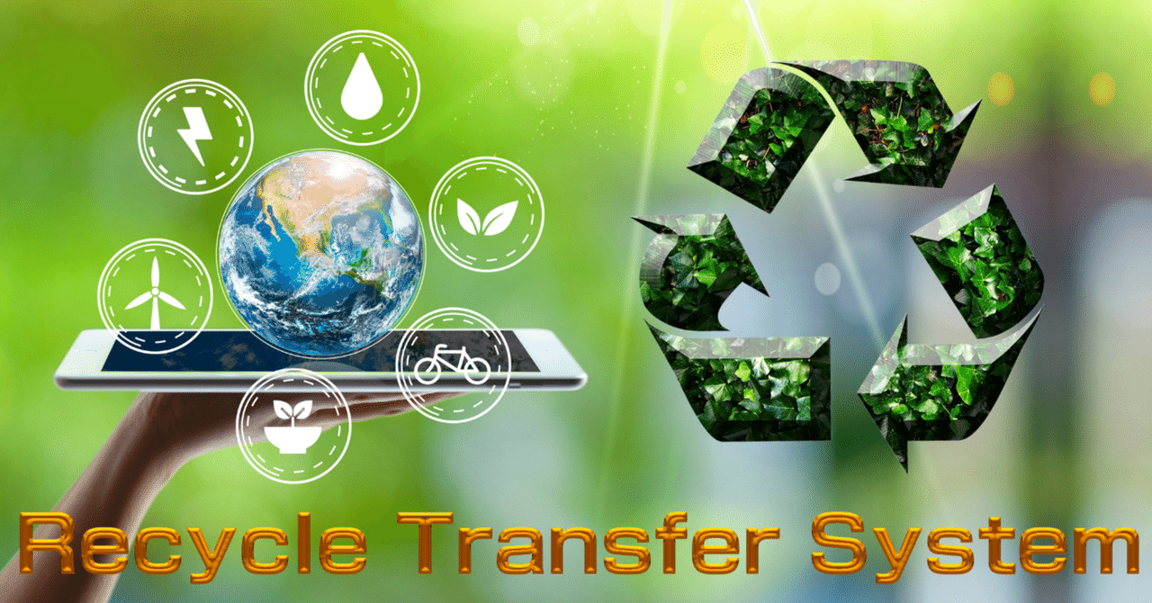 RTSのデメリットを知りたいなら教えます。工藤信也｜hukugyou