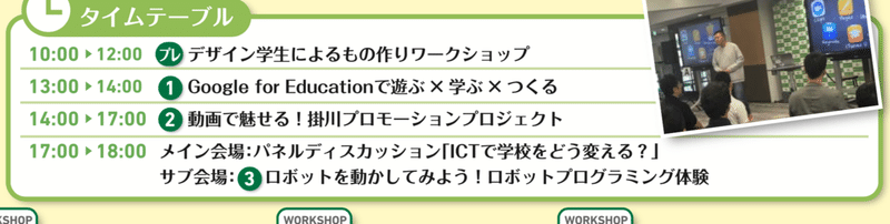 スクリーンショット 2019-09-12 17.23.35