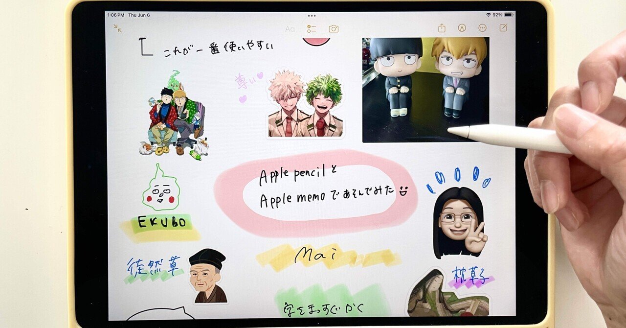 Apple Pencil ホワイト + デコレーションシールセット Apple Pencil ホワイト + デコレーションシールセット Apple Pencil