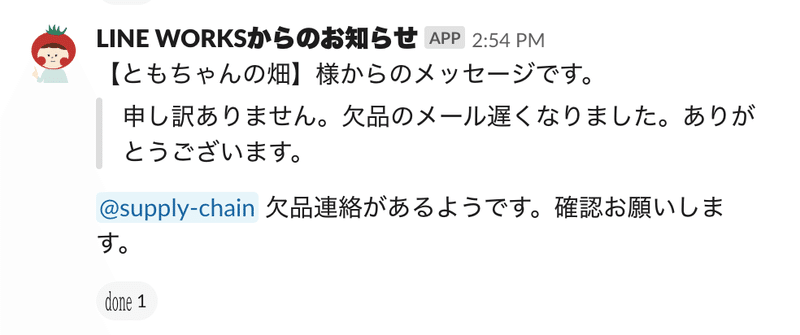 スクリーンショット 2019-09-12 17.32.31