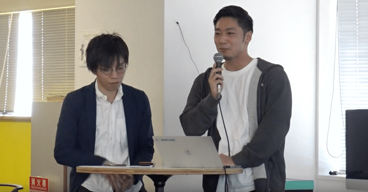 レプロエンタテインメントさんでコミュニティタッチについて講演させていただきました 高田優哉 Commmune Note