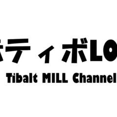 モダン青黒LOデッキガイド～2022年8月～｜赤サブのティボルト