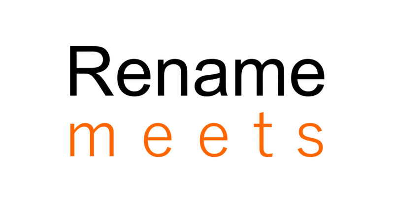 Renamemeetsロゴ2-2