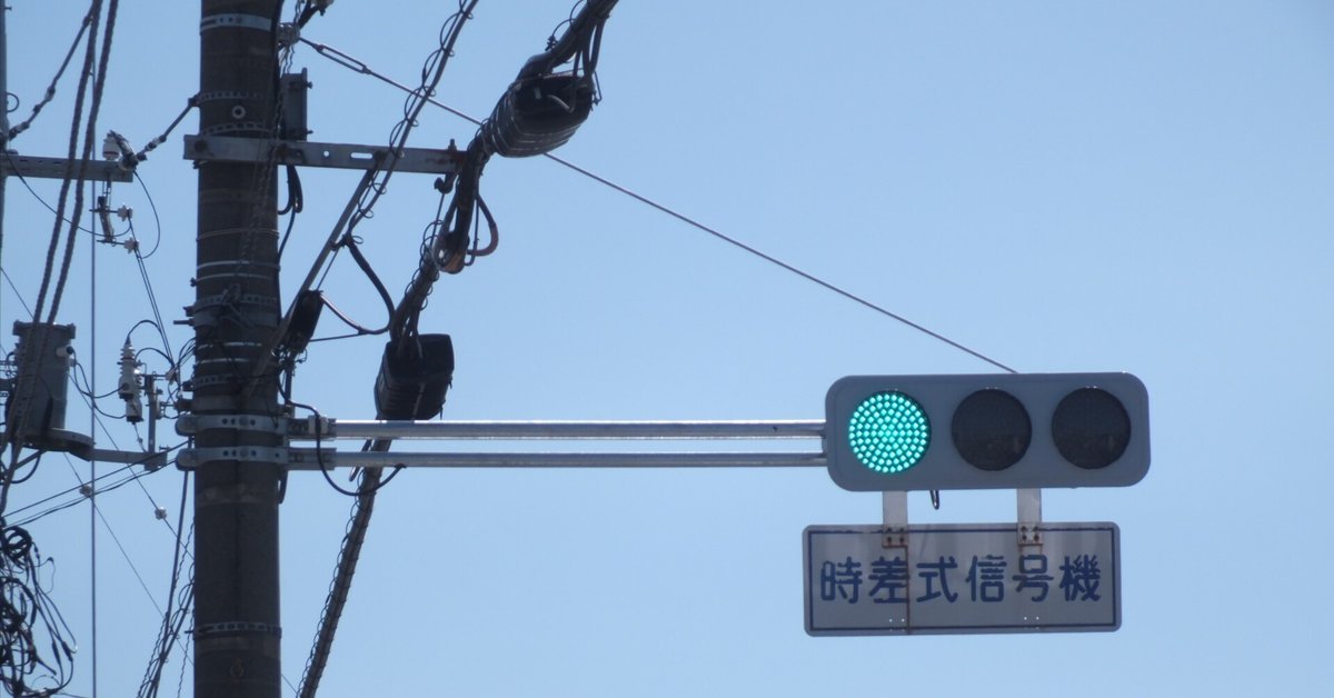 前橋-26】前橋市城東町一丁目にあるオール日信低コスト250㎜＆日