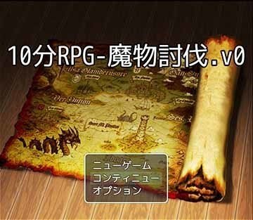 Rpgツクールmvを試してみた話 絵かき浅野 猫 キイチ マンガお休み中 マンガは素人です Note Rpgツクールmvを試してみた話 絵かき浅野 猫 キイチ マンガお休み中 マンガは素人です Note
