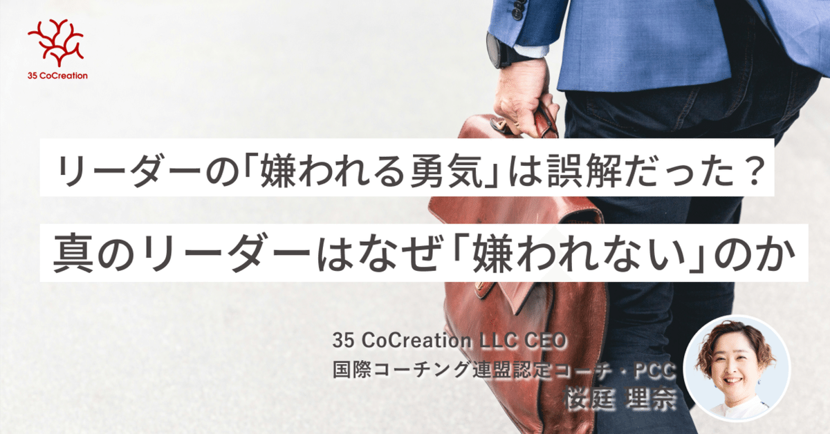 【リーダー、管理職におすすめ本12冊セット】嫌われる勇気、人は話し方が9割 リーダーは話し方が9割 | 永松 茂久 |本 | 通販 | Amazon