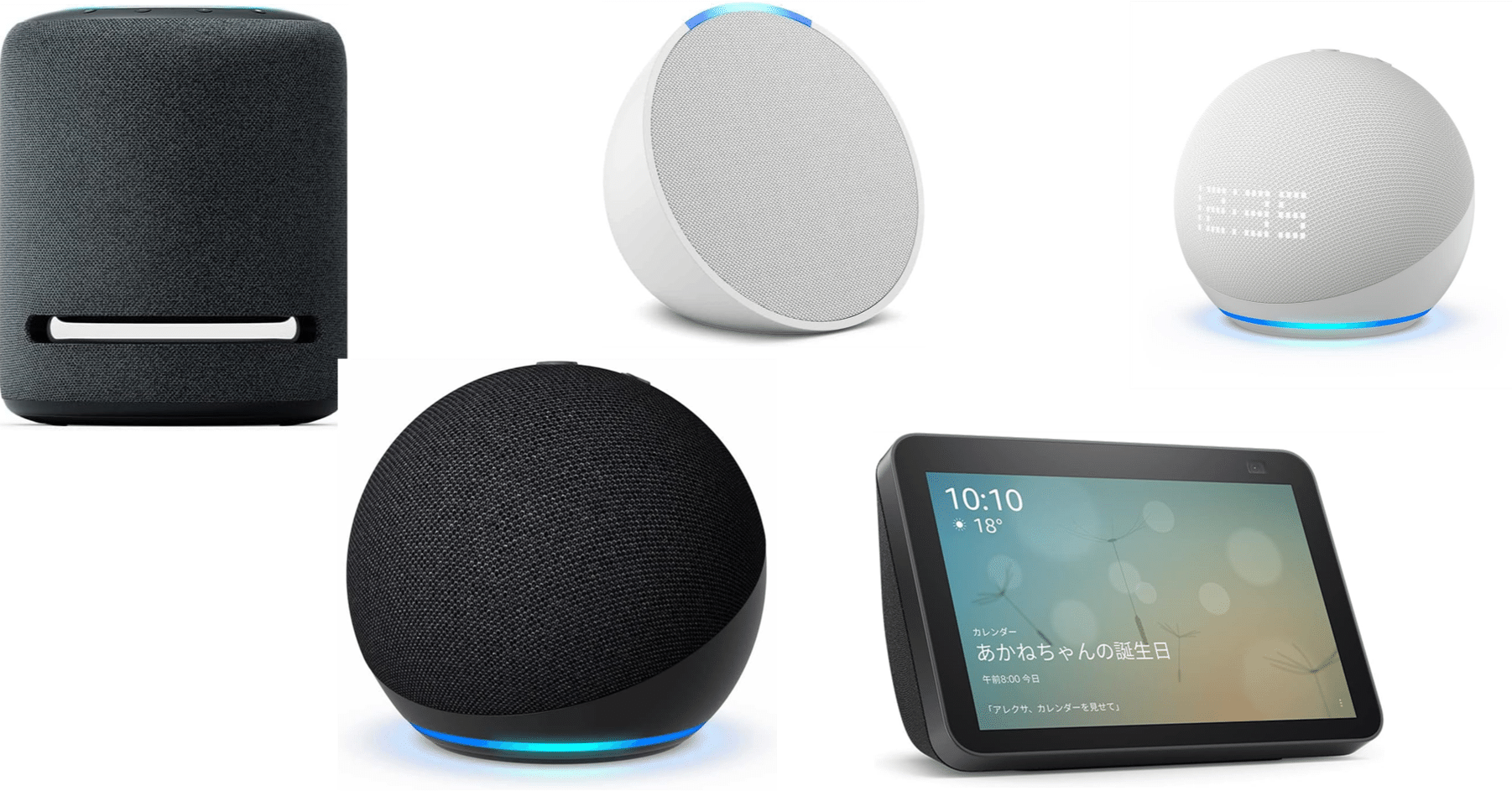 Echo Studio チャコール 2台セット Echo Studio（2台）レビュー