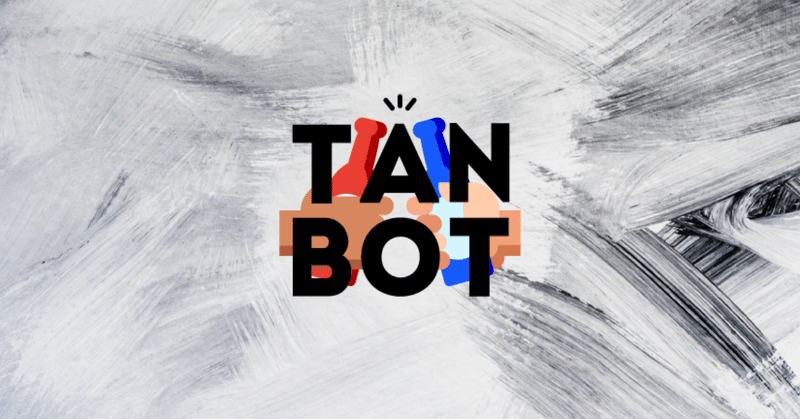 【無料公開!!】 TANBOT for BitMEX -TradingView Webhookアラートを利用した自動売買BOT-
