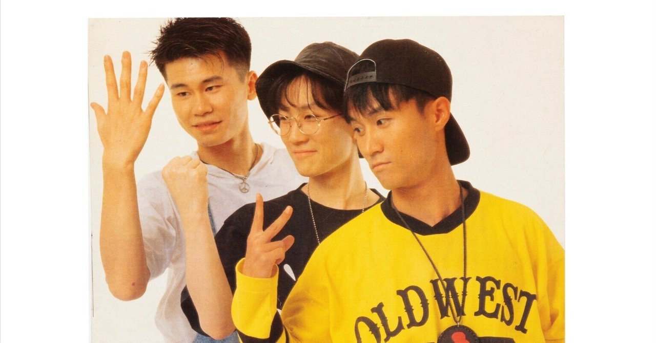 韓国ヒップホップの起源 ムーンナイトからソテジ・ワ