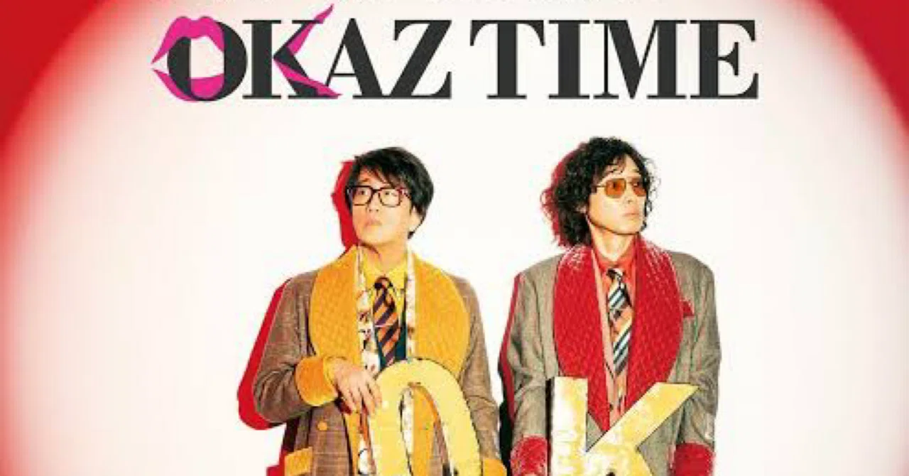 岡村和義live tour2024 OKAZ TIME 岡村和義 LIVE TOUR 2024 “OKAZ TIME”東京公演2024.6.6. 感想｜岸よいさか