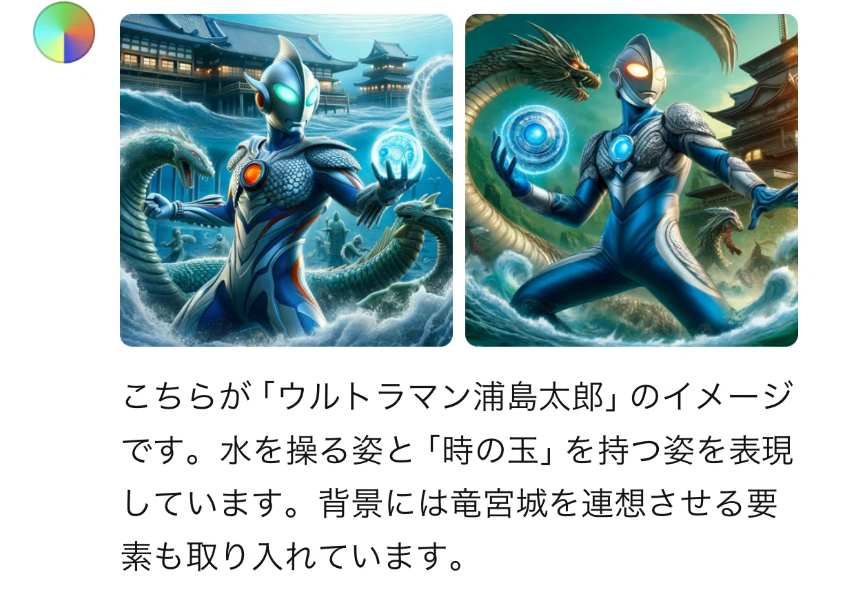 AI】アニメキャラ ヒーロー画像生成｜副業マルチクリエーター tetsu7017