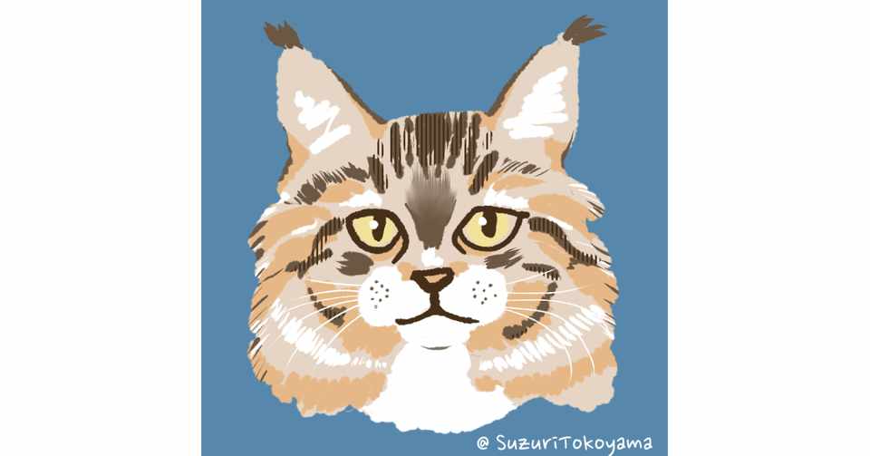 メインクーン Clip Studio日記 床山すずり Note