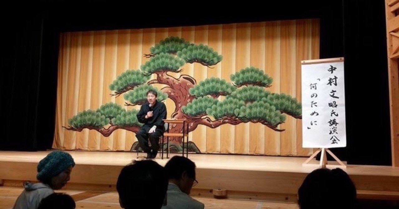 返事は はい か yes か 喜んで あなたに no はありません Tetsuya Kawai Note 返事は はい か yes か 喜んで あなたに no はありません Tetsuya Kawai Note