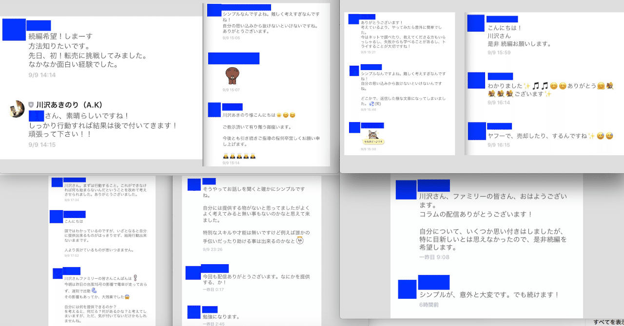 スクリーンショット_2019-09-12_18
