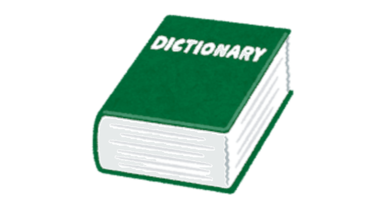 ゲーム関連で知っておきたい91の用語｜Poge