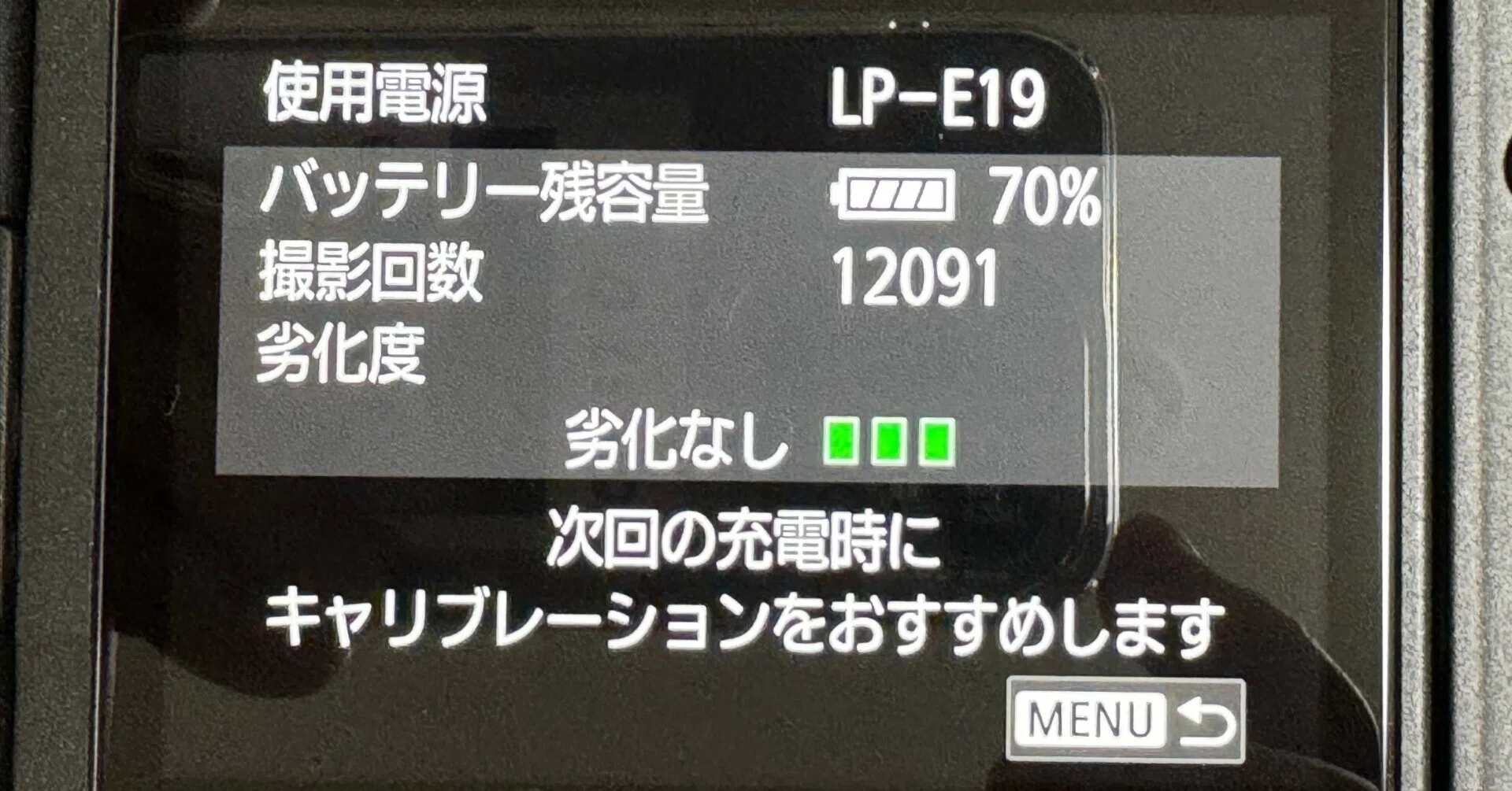 EOS R3のバッテリーもちの実態｜タカシ