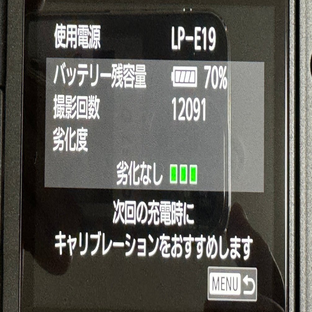 【最終値下】Canon EOS R3 ＋予備バッテリー付き 最終値下】Canon EOS R3 ＋予備バッテリー付き