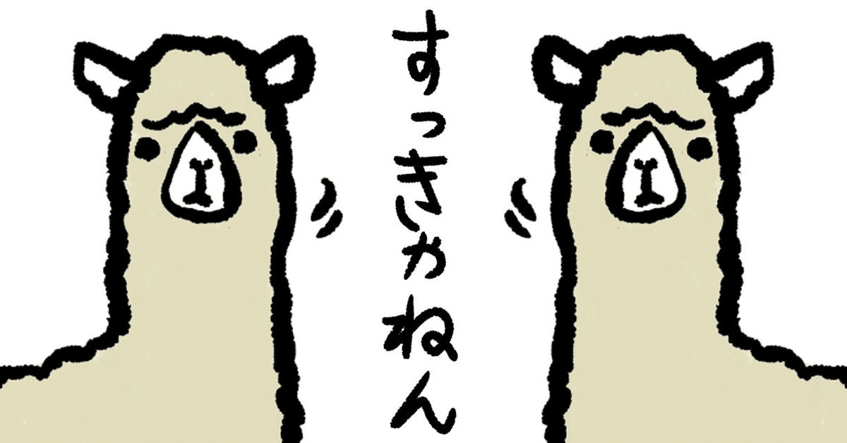 好きなメフィスト賞受賞作ランキング！｜富井サカナ🐡Digitall