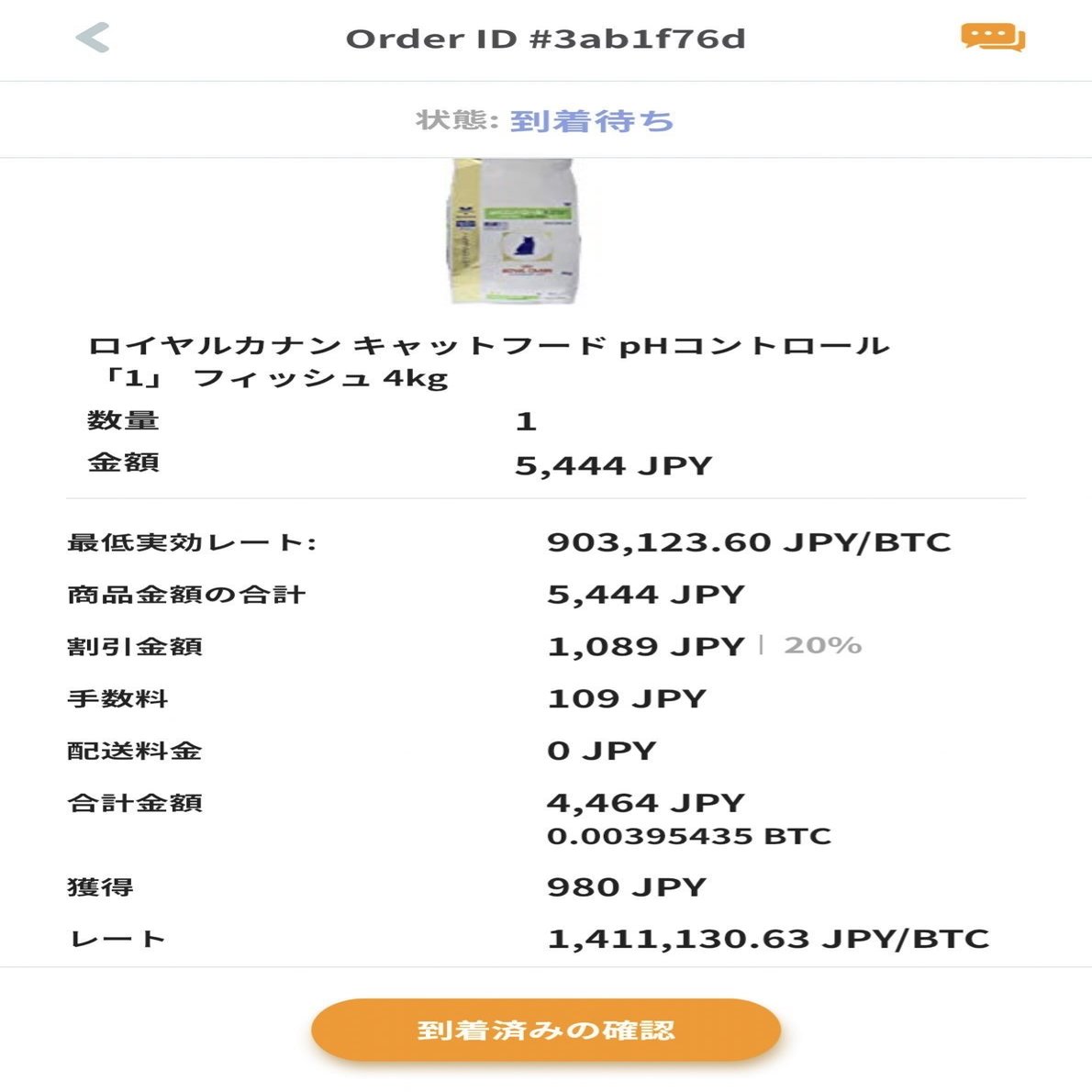 セミナーレポート】Avacus 9/5沖縄ISCO Forum 2019｜もなかす